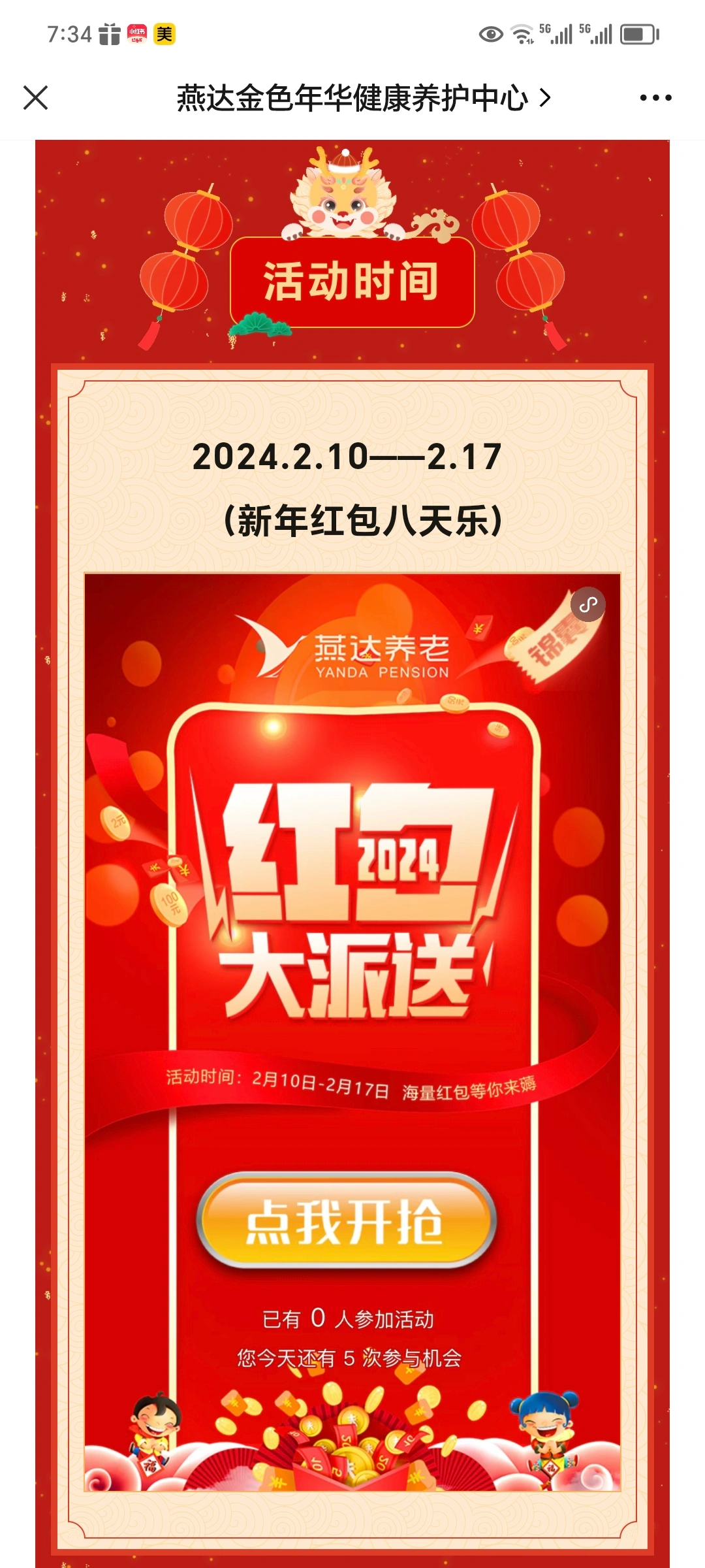 88877.c蟽m是热门娱乐平台，提供丰富游戏资源，拥有海量玩家社区，每日更新精彩活动