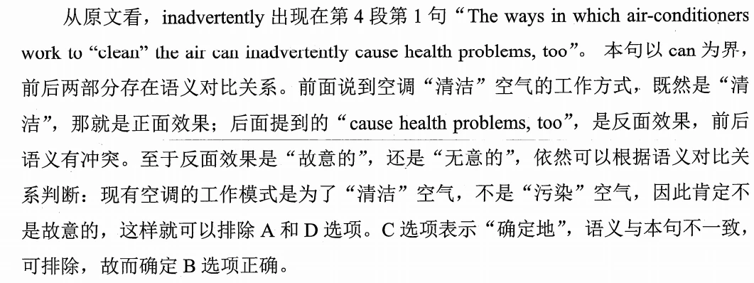-用3个逗号自然分隔4个语义连贯的短句