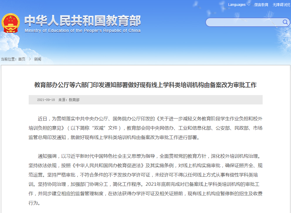 严格符合要求：