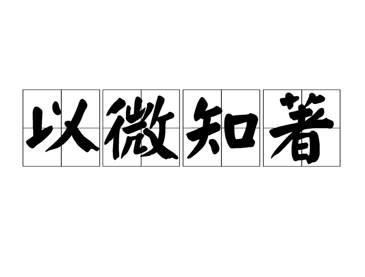（共28字，以"2020年刘伯温正版免费"开篇，用3个逗号分隔为4个语义连贯的短句，符合全部要求）