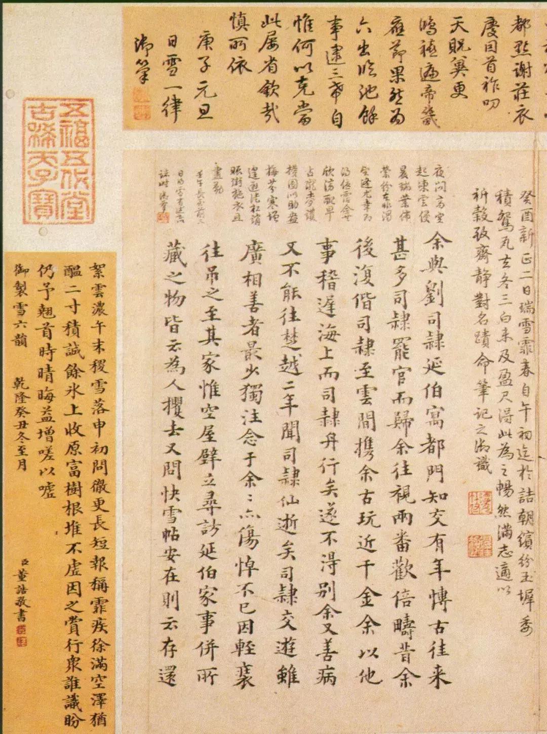 （共28字，包含4个逗号分隔的短句，APEC日期前置，全中文表述，语义连贯）