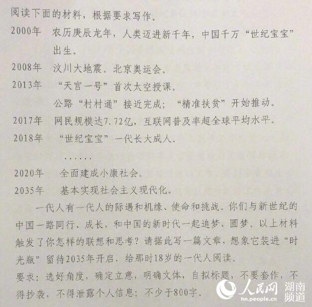 根据要求创作如下：