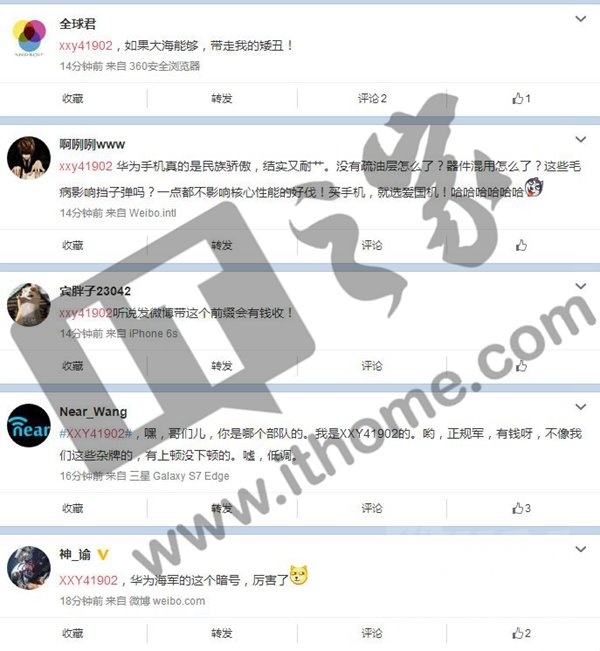 0149885.褋芯m的神秘代码引发热议，它隐藏着未知信息，众人纷纷猜测其含义，真相或许即将揭晓