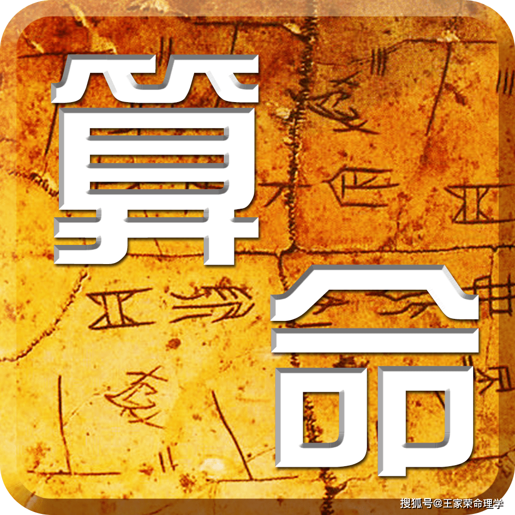 171212神算子论坛论坛官网，汇聚顶尖预测高手，分享独家命理分析，打造专业交流平台