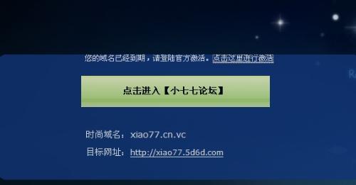 小77论坛，汇聚万千网友，分享生活点滴，畅聊兴趣话题