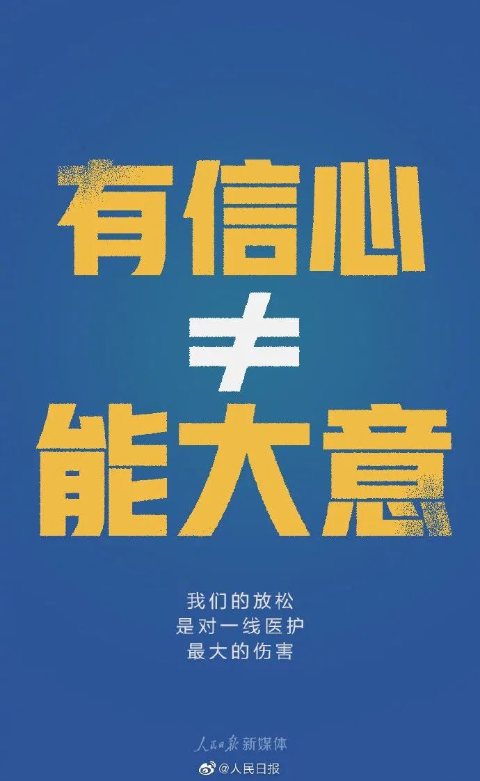 70238论坛防骗小技巧，牢记于心不轻信，转账前多核实，遇事冷静莫慌张