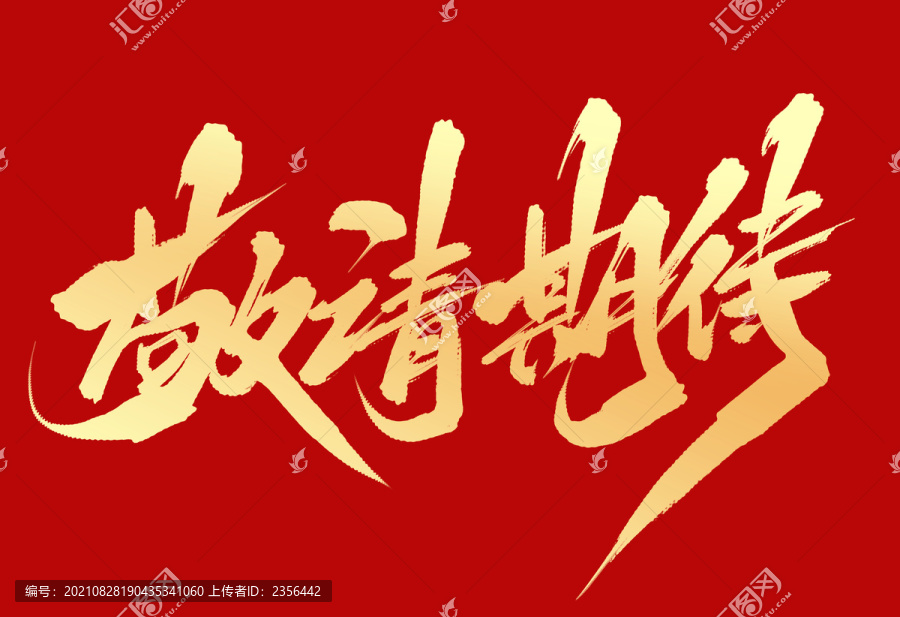 6.何仙姑论坛最新消息，周年庆典即将到来，多重好礼大放送，敬请期待别错过