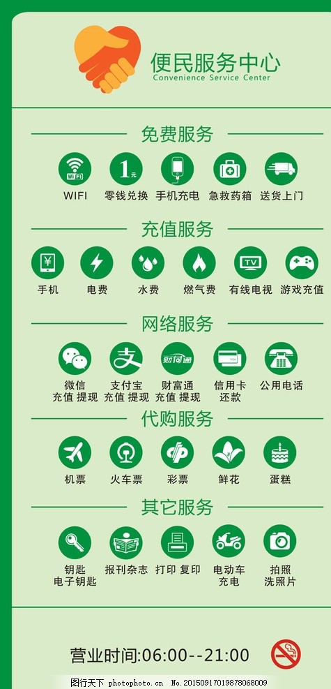 994430官方网站查询，提供便捷服务入口，快速获取所需信息，轻松解决各类问题
