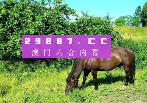 澳门大三巴一肖一码资料生肖卡，精准预测生肖运势，权威解析码数玄机，助您把握财运先机