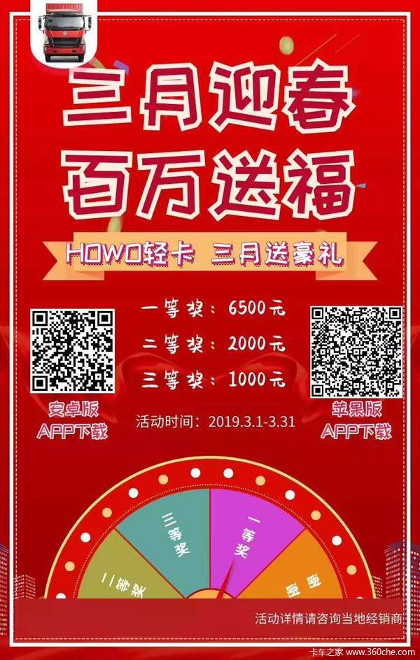香港二四六期期中预测准百度一下，精准分析开奖走势，独家揭秘中奖技巧，助你轻松赢取百万奖金