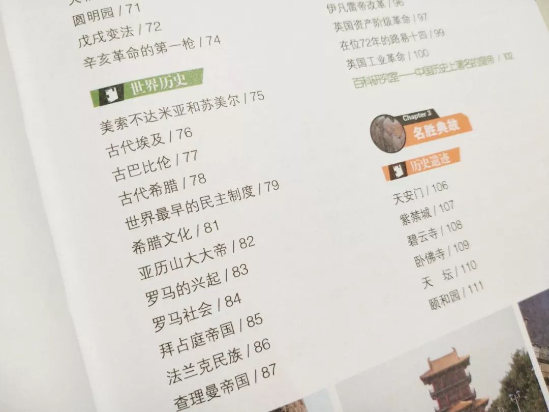 香港天天免费谜语论坛图，每日更新趣味谜题，挑战你的智慧极限，欢迎来解谜赢大奖