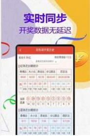 澳门管家婆今晚一肖一特一中一恃一码预测，精准分析权威推荐，助您把握最佳时机，轻松赢取丰厚奖金