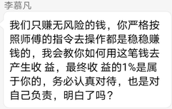 新澳门管家婆100精准迷语今晚开单开双预测，高手解析独家秘诀，稳赚不赔轻松赢钱，快来围观最新开奖结果