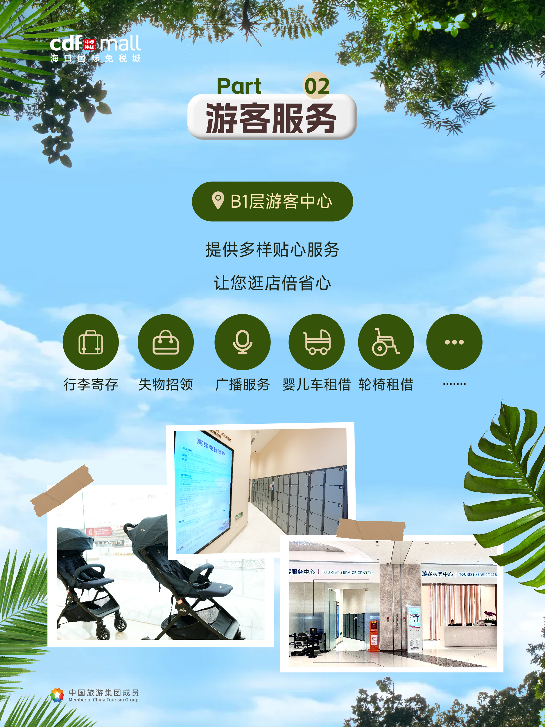 118正版图库免费使用方法，轻松获取海量素材，设计创作不再受限，快来体验高效便捷服务
