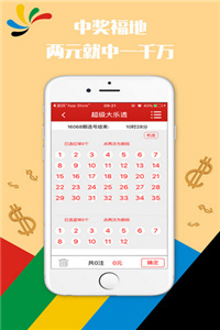 600图库大全免费资料图2023年最新版本，海量高清资源实时更新，专业分类方便查找，一键下载永久免费使用