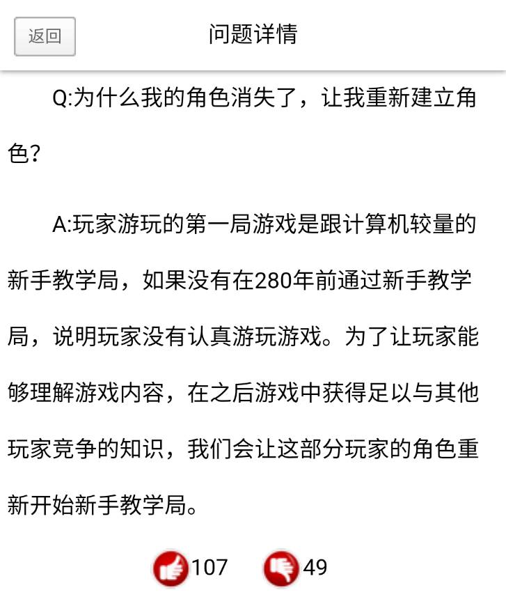 大三巴一肖一码一特为啥停了，平台突然宣布整改，玩家纷纷猜测原因，官方暂未给出明确解释