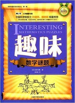 新澳门天天免费谜语10期火热上线，每日更新趣味谜题，挑战你的智慧极限，快来参与赢取惊喜大奖