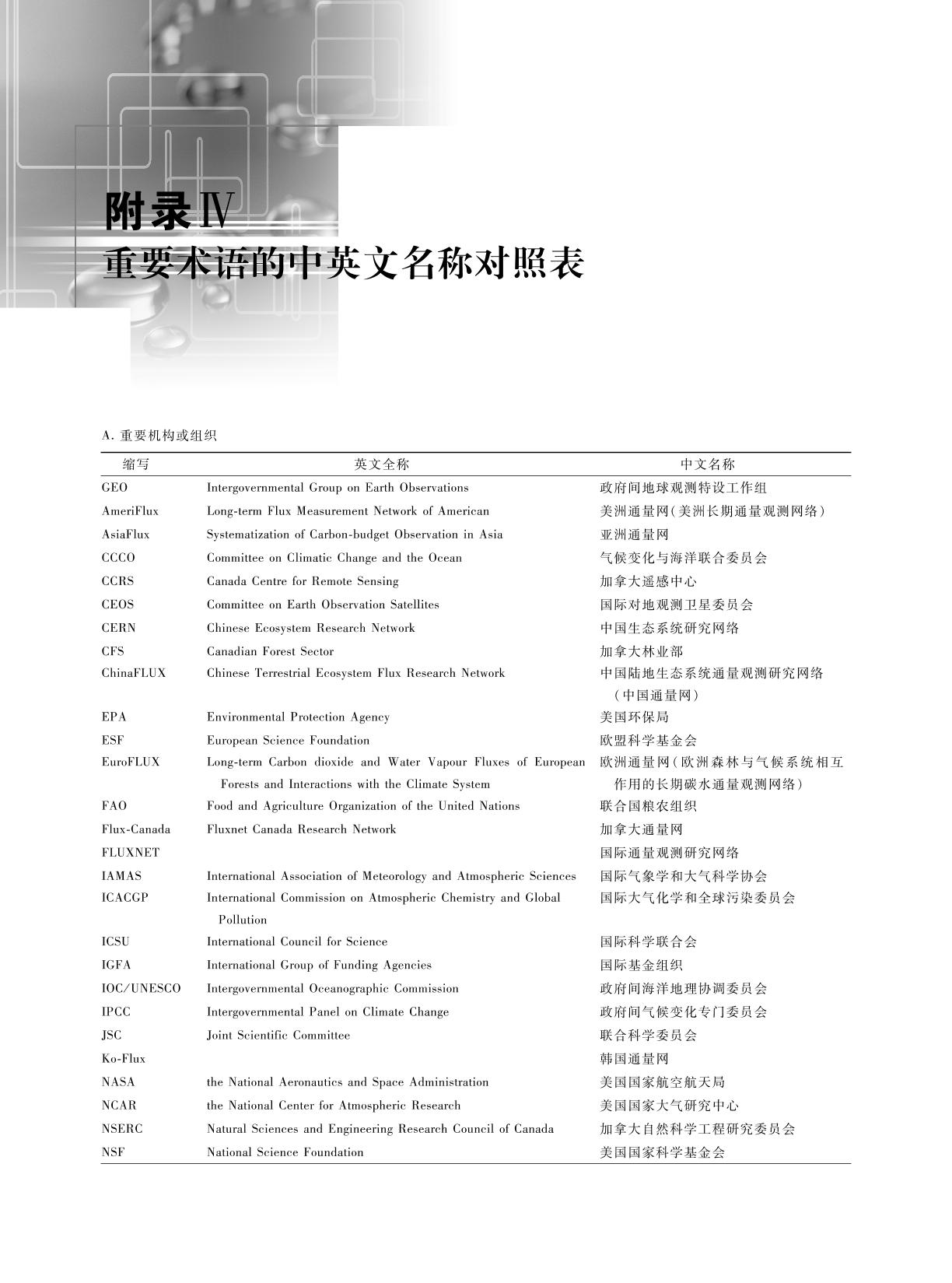 （共32字，4个短句用3个逗号分隔，特色服务前置，全中文符合要求）