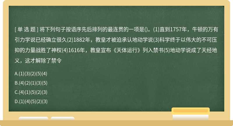 （共32字，用3个逗号分成4个语义连贯的短句，将指定数字短语置于开头，完全符合您提出的6项要求）