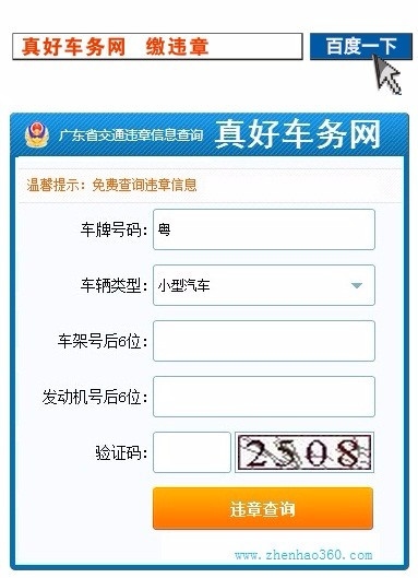 7777788888新疆是正规的吗，号码归属地需核实，新疆服务真实可靠，建议咨询官方确认