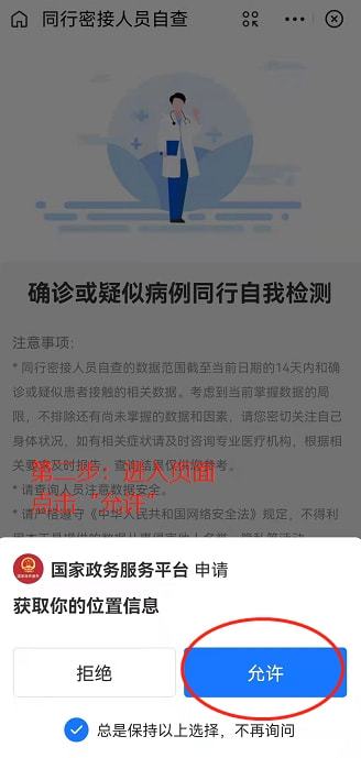 新门内部资料可靠网站推荐，专业数据来源权威，行业机密信息精准，安全查询渠道保障