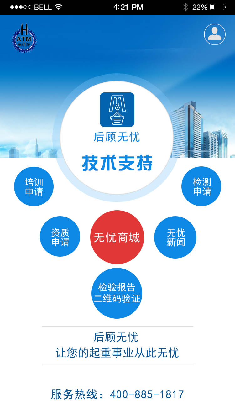 449557网站登录入口，安全便捷可靠，轻松访问无忧，畅享优质服务