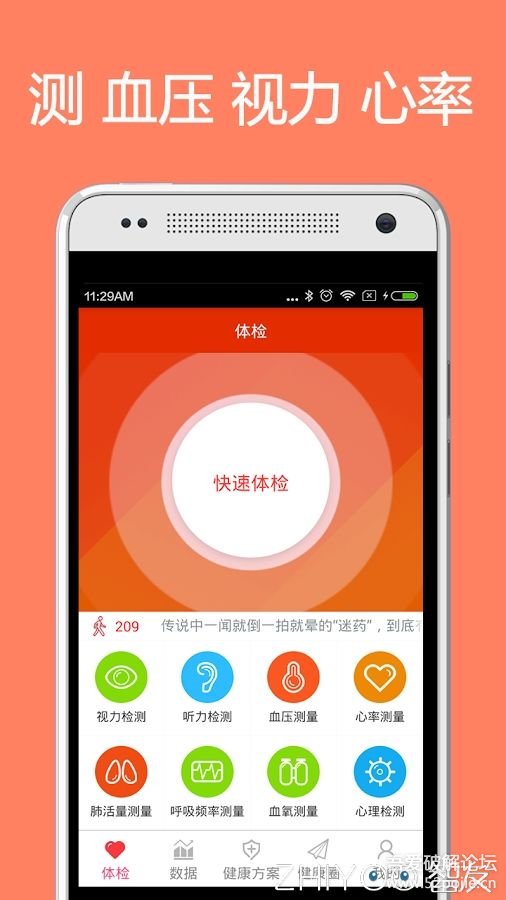 2025年正版资料免费最新版本-百度，权威数据精准可靠，海量资源一键获取，永久更新无忧使用