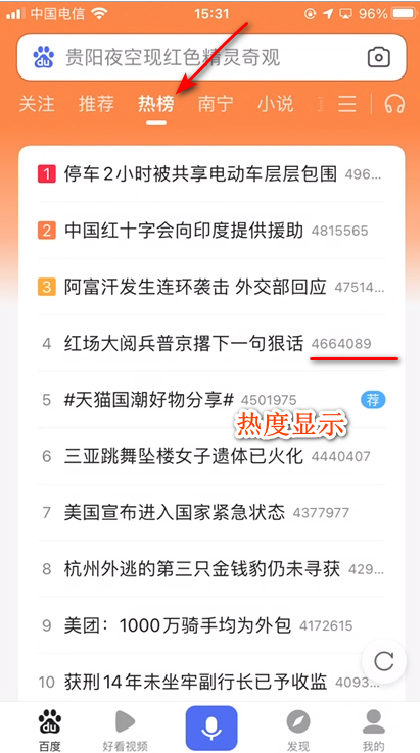 二四六资料期期中预测准不准246.on，专业分析助你把握机会，数据精准值得信赖，快来获取最新资讯