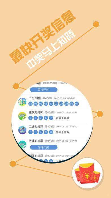 澳门三大巴一肖二特开奖号码预测，精准分析历史数据，结合专家独到见解，助您轻松掌握中奖先机