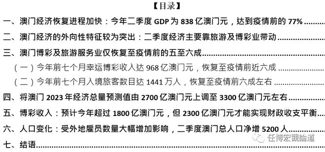澳门功夫早茶与六百图库资源丰富，八百图库更新及时，2026澳门资料库提供精准数据，今晚必中一肖一码永久免费共享