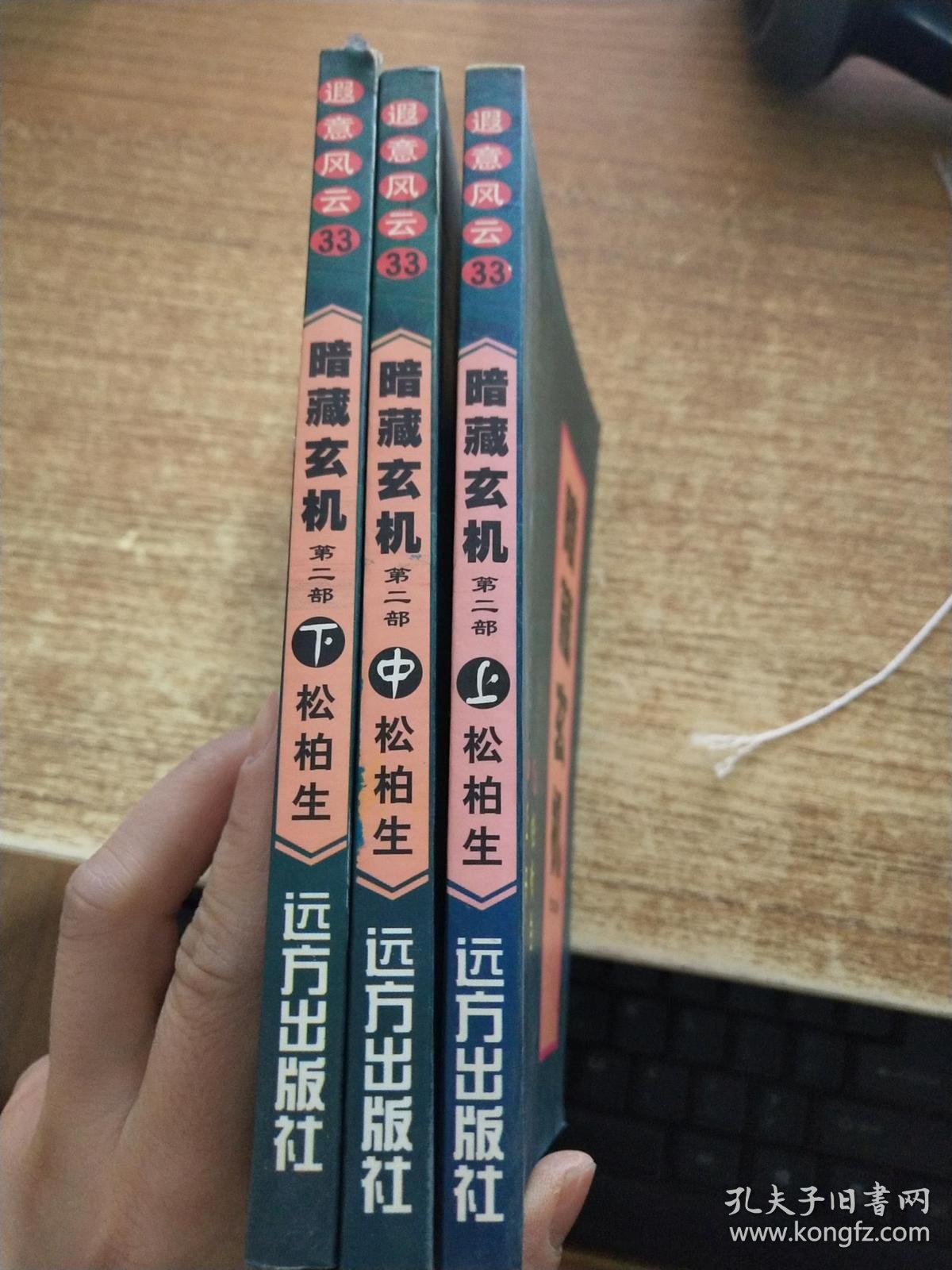 "二五四七发大财怎么理解，数字暗藏财富密码，拆解组合藏玄机，吉祥谐音寓意深"