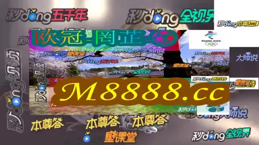澳门功夫早茶与六百图库资源丰富，八百图库更新及时，2026澳门资料库提供精准数据，今晚必中一肖一码永久免费共享
