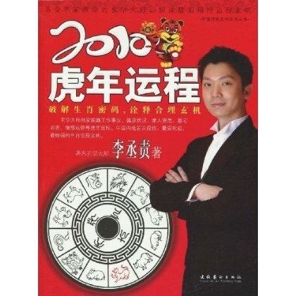 刘伯温一肖一码最准的预测方法详解,传承千年秘术精髓,结合现代数据分析,精准破解生肖玄机 刘伯温一肖一码最准的预测方法详解,传承千年秘术精髓,结合现代数据分析,精准破解生肖玄机