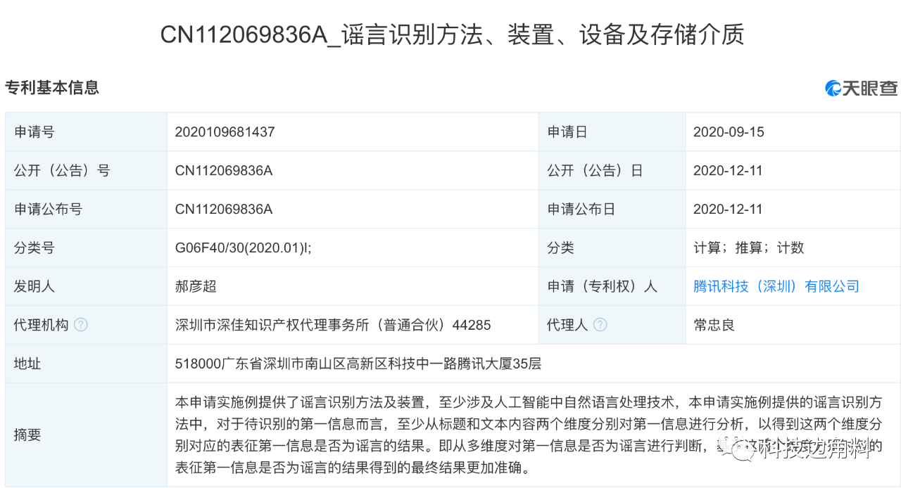 新澳家禽野兽准不准的原因，涉及检疫标准差异，需权衡贸易需求，最终取决于双边协商结果