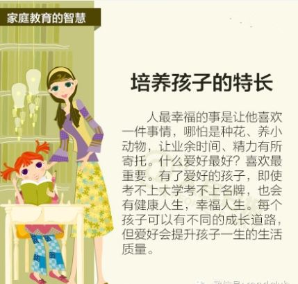 澳门大三巴一肖一特学校招生要求，面向适龄学子开放，注重品德与特长培养，欢迎咨询报名