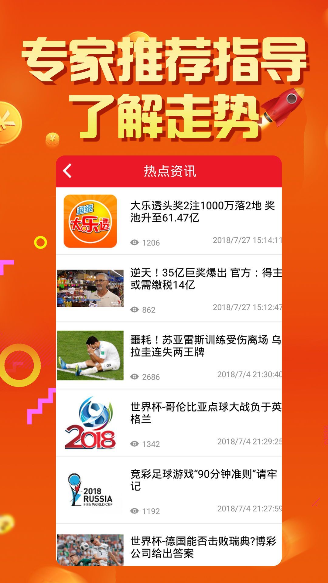 3.4933333免费"出现在开头位置
