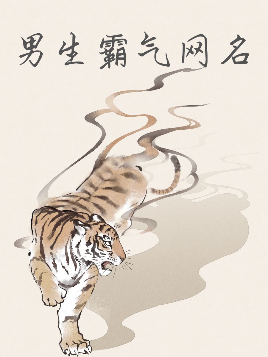 王中王,WWW文武生肖,霸气登场显威名,十二神兽齐聚首 王中王,WWW文武生肖,霸气登场显威名,十二神兽齐聚首