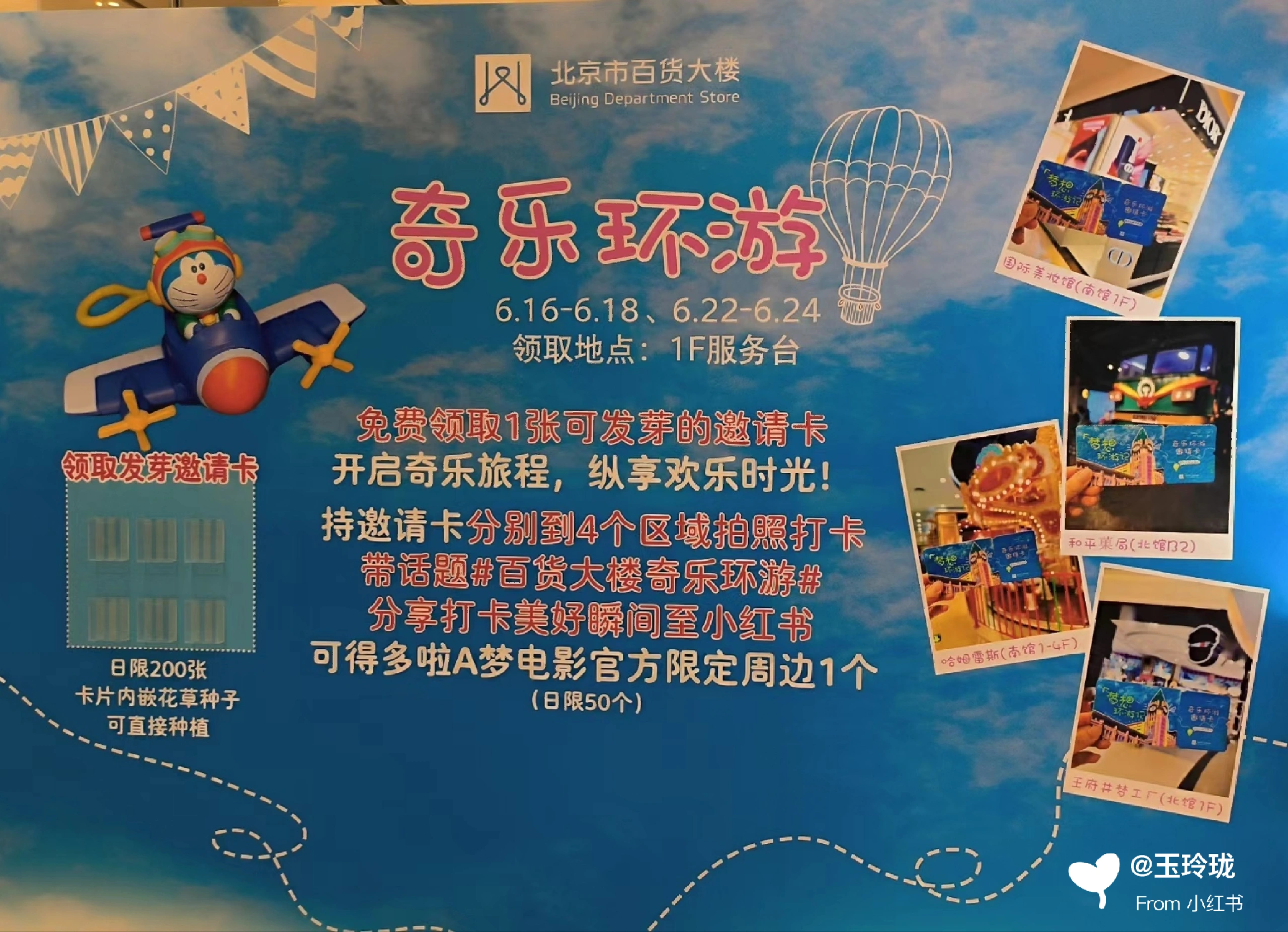 2.澳门大三巴免费大巴路线，带你玩转热门景点，省时省力更省心，快乐旅程即刻启