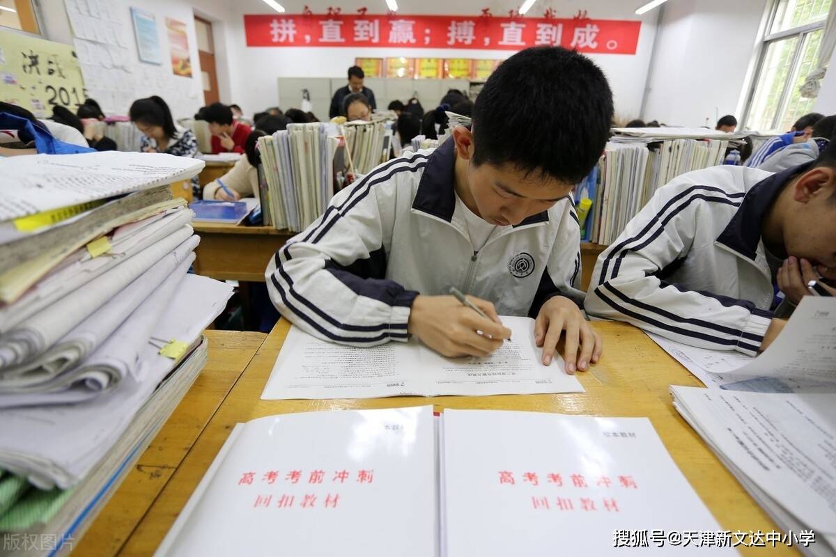 大巴三一肖二马期中公式怎么用，掌握核心技巧很简单，记住口诀多练习，考试轻松拿高分