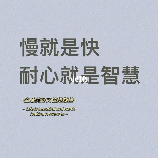 新澳谜语下一期答案即将揭晓，谜底藏在字里行间，仔细观察每个线索，智慧与耐心是解谜关键