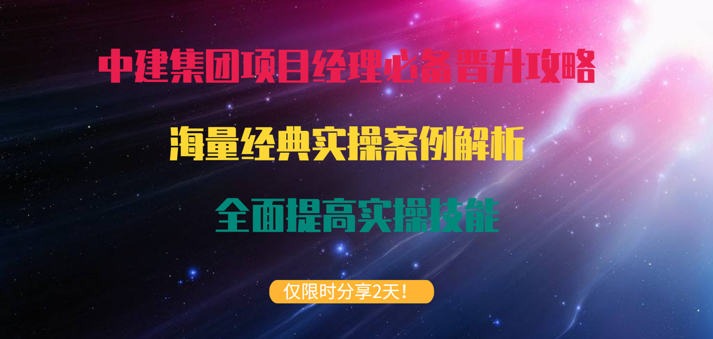 九点半免费资料大全下更新，海量资源限时领取，一键下载轻松获取，错过今日再等一周