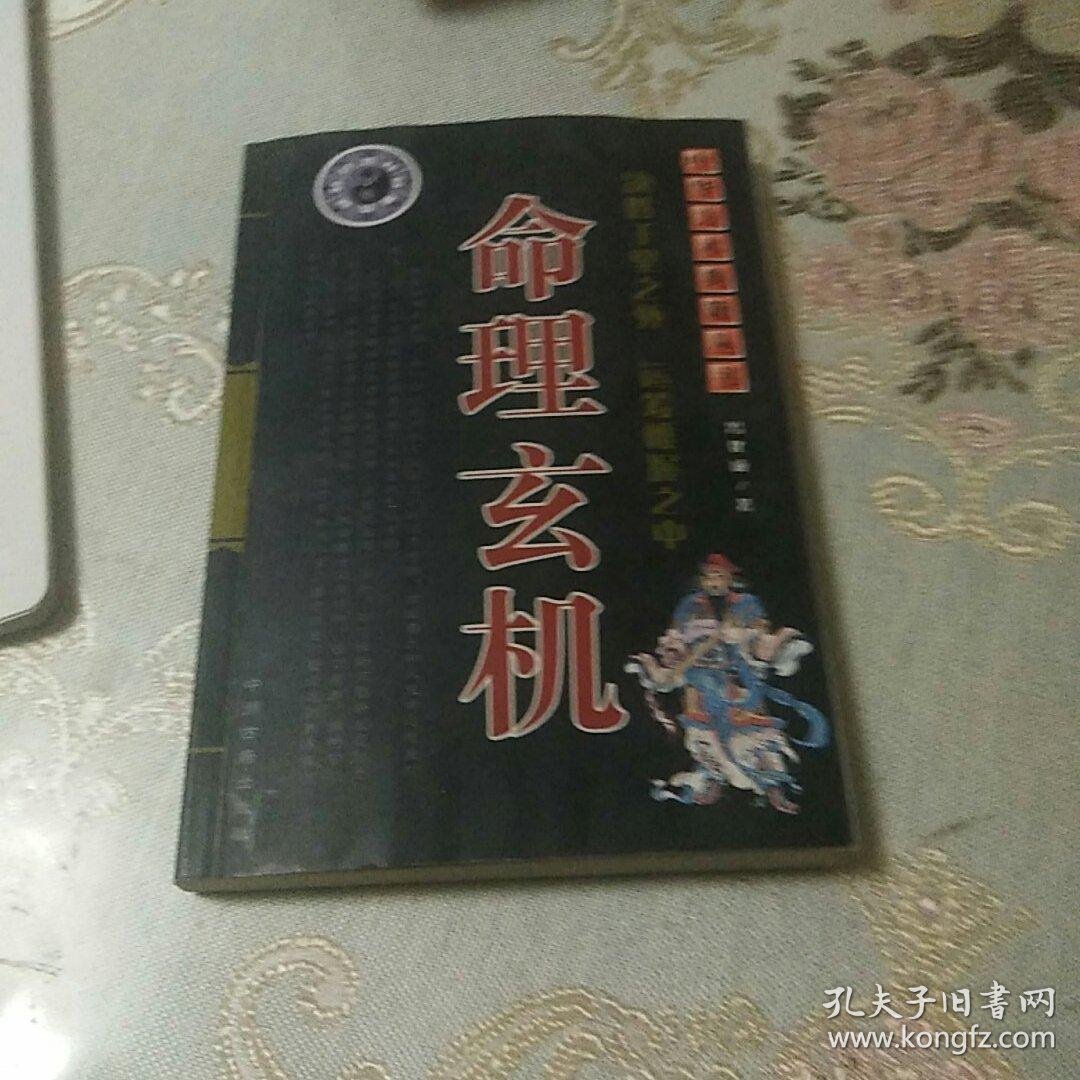 171212acm神算子论坛，汇聚智慧精英，探讨命理玄机，共筑学术交流平台