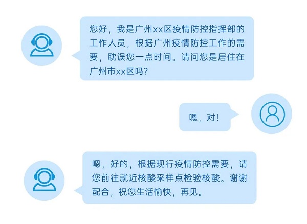 -7777888888888精准高效