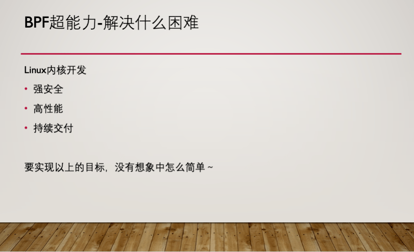 -第二短句说明技术特点
