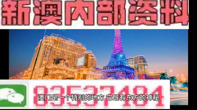 新澳门今晚特一肖预测分析，精准解读开奖规律，结合历史数据与走势，助您把握最佳投注时机