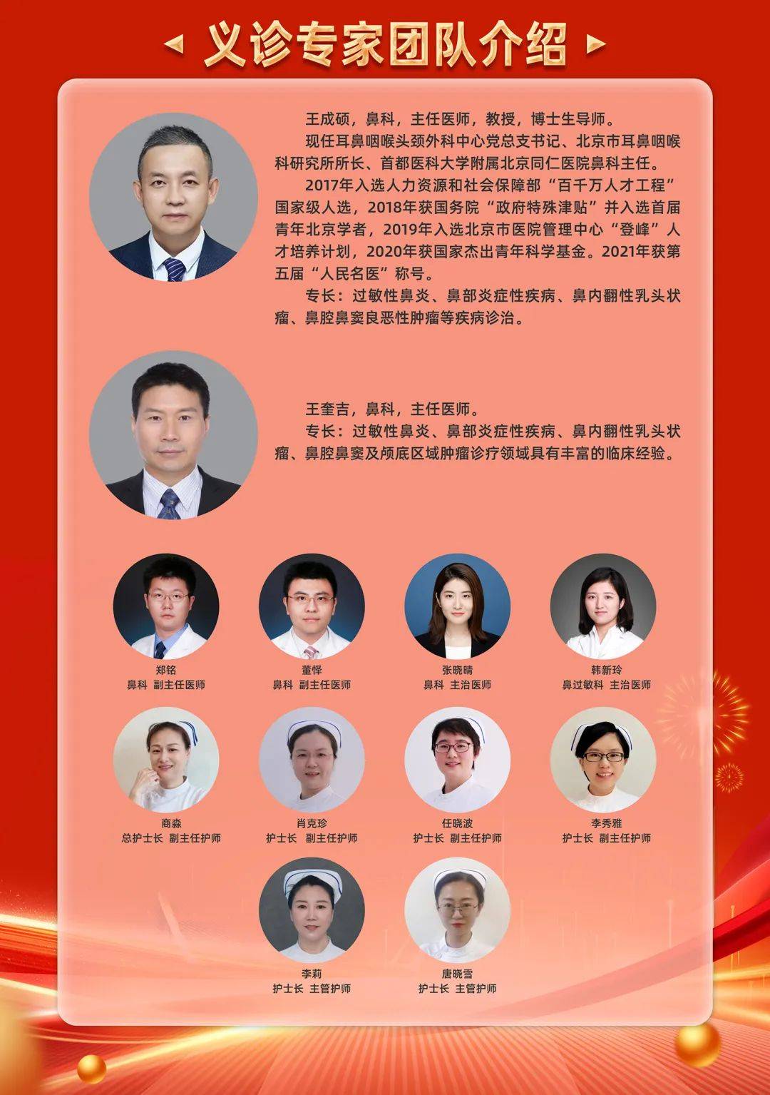 2026年天天开彩资料免费提供，精准预测助您中奖，权威专家团队打造，海量数据实时更新