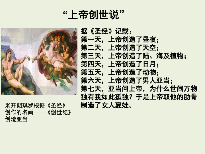 -第四句总结发展历程