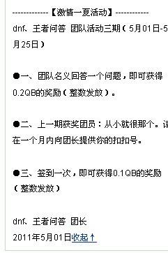 4.四短句语义连贯：介绍活动→说明奖励→强调趣味→呼吁参与）