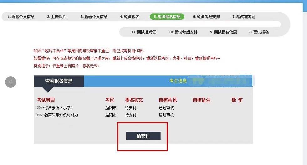 新澳富婆下一期预测百度，精准分析开奖走势，专业团队提供可靠数据，助您轻松掌握财富密码