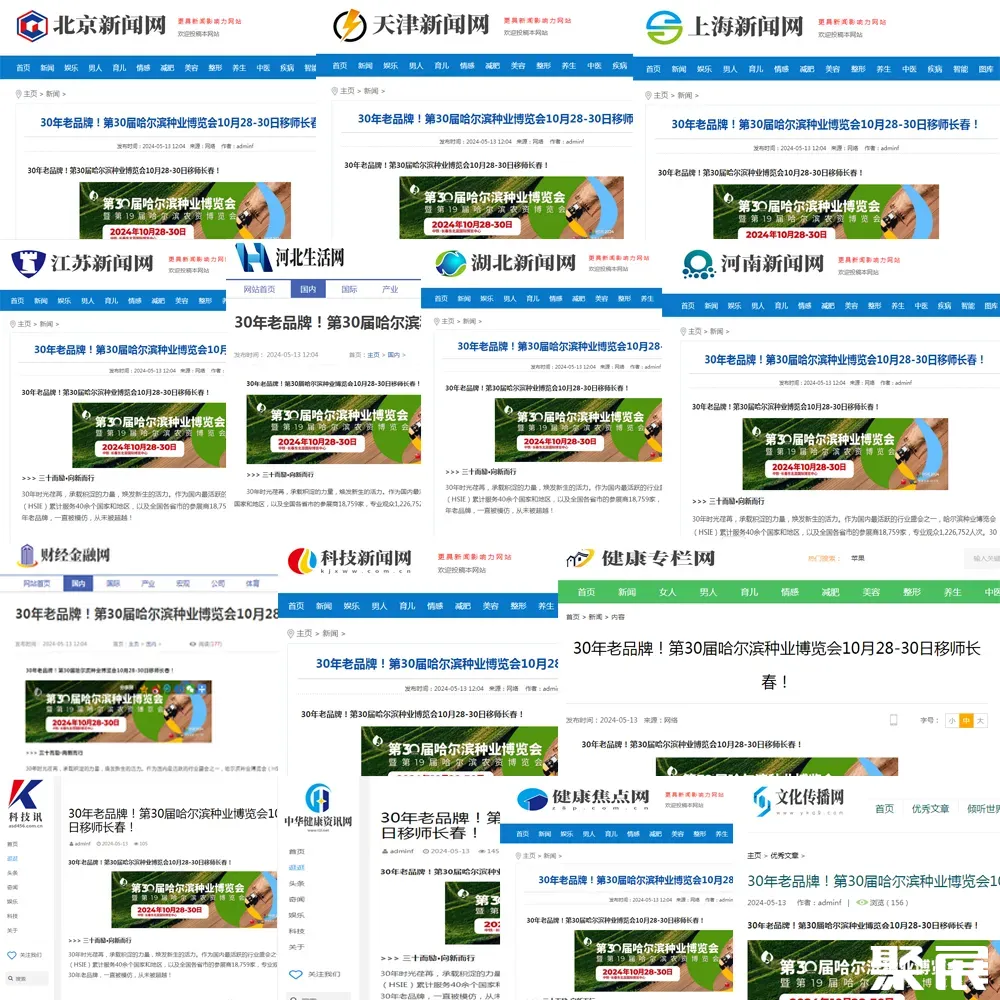 "三大巴精准资料网站提供权威数据，汇集海量行业资讯，实时更新前沿动态，助力用户高效决策"